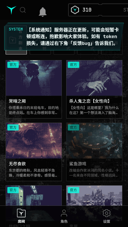 StoryCrafter