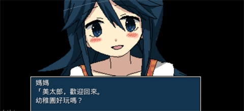 揍好揍满幼稚园