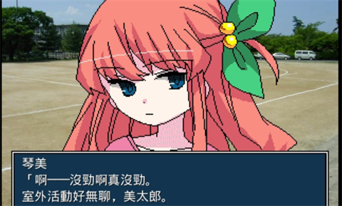 揍好揍满幼稚园