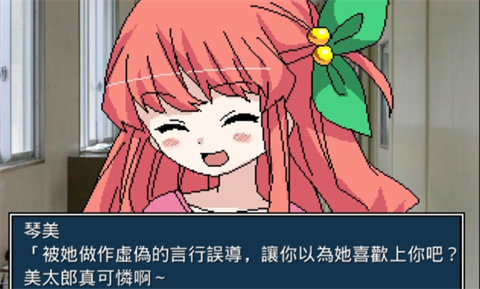 揍好揍满幼稚园
