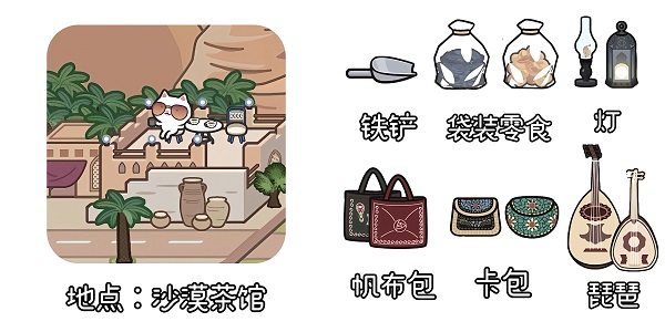 米加小镇世界拼豆店无广告版