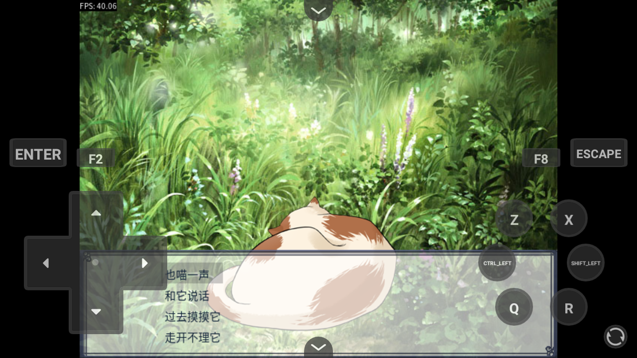 空陆Galgame