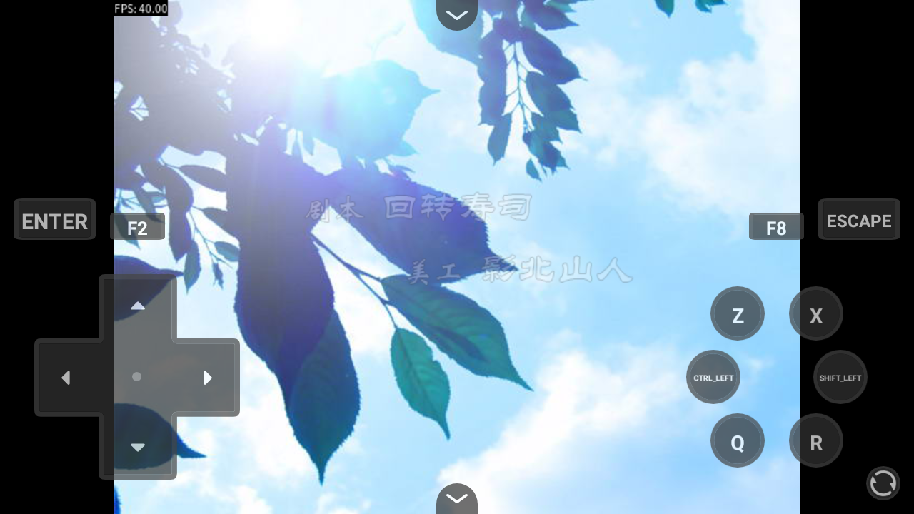 空陆Galgame