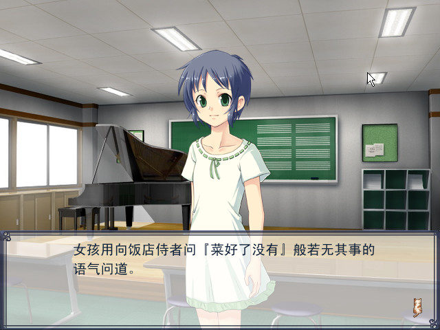 空陆Galgame