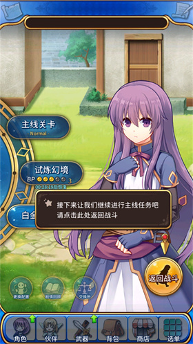 永恒的赛妮亚雨后的紫阳花