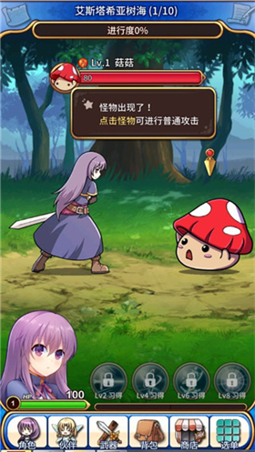 永恒的赛妮亚雨后的紫阳花