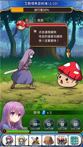 永恒的赛妮亚雨后的紫阳花