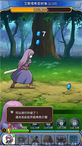 永恒的赛妮亚雨后的紫阳花