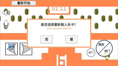 PicoPark手机版