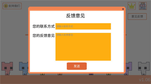 PicoPark手机版