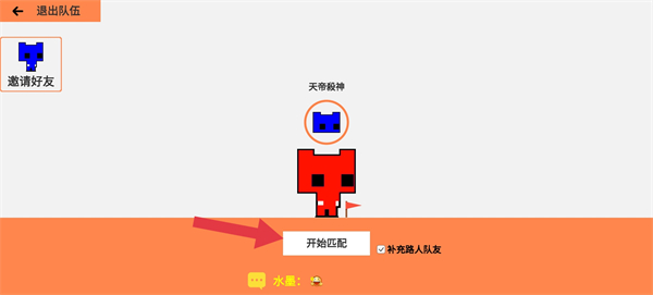 PicoPark手机版
