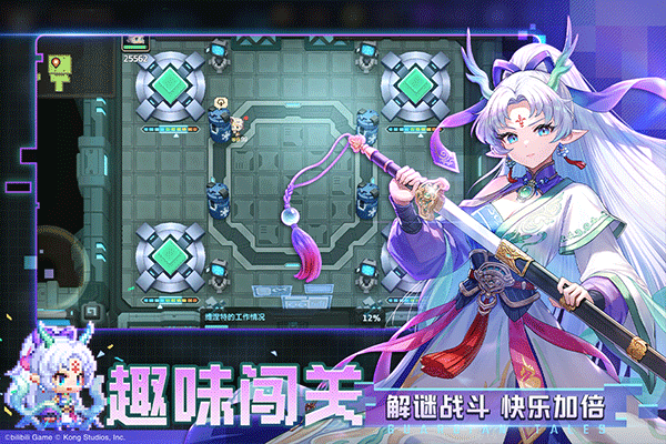 坎特伯雷公主与骑士唤醒冠军之剑的奇幻冒险游戏截图1