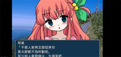  揍好揍满幼稚园截图0
