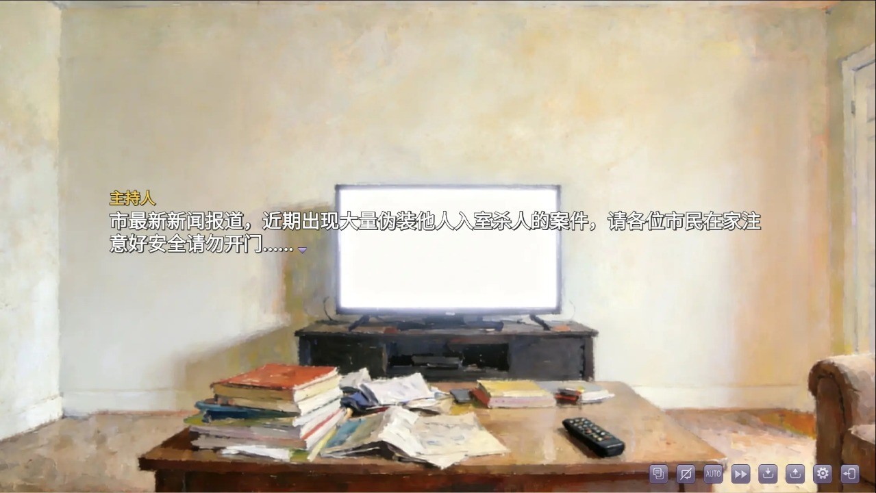  盲心伪装的幻想手机版3