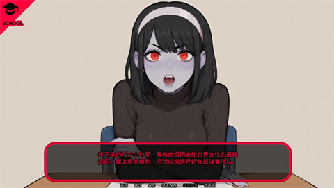 MonsterTutor2