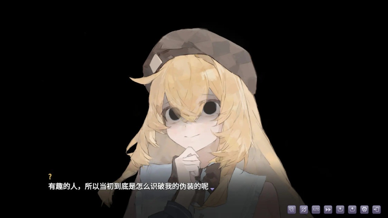  盲心伪装的幻想手机版1