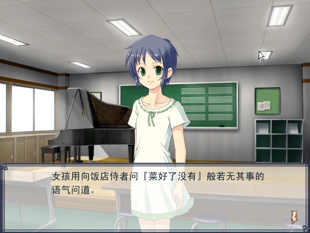 空陆Galgame截图0