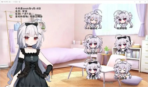  永远在一起3