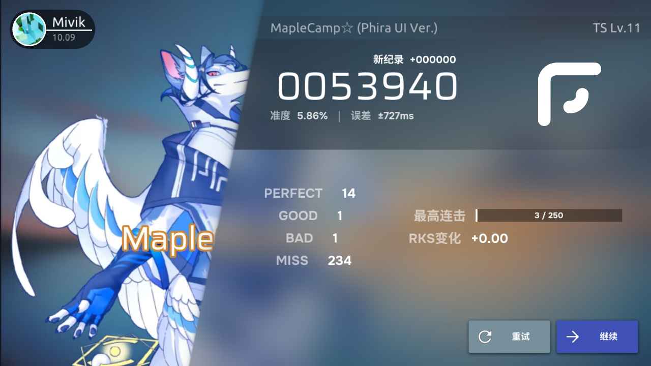 Phira最新版正版截图2