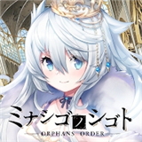 孤子的工作汉化版