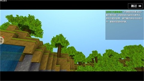 迷你世界旧版0.44.22