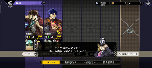 JOJO的奇妙冒险欧拉欧拉波纹疾走