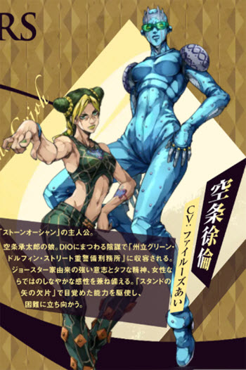 JOJO的奇妙冒险欧拉欧拉波纹疾走