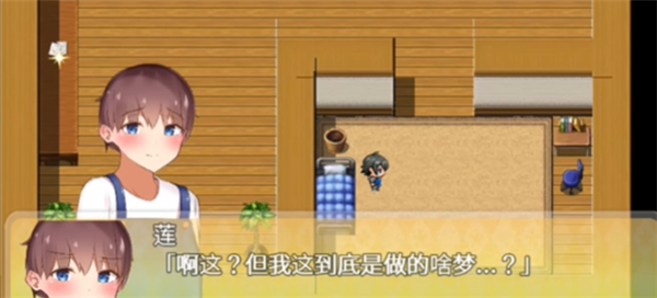 我竟然是姐姐的监护人汉化版2