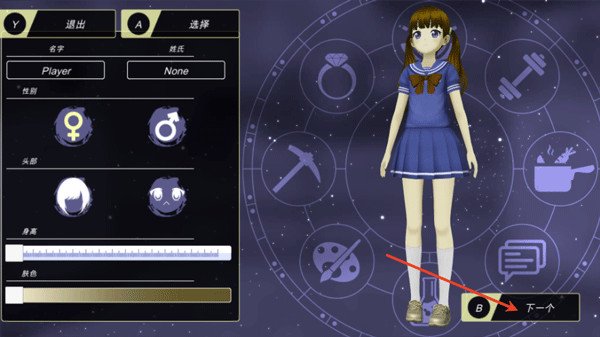 animecity3d中文版4