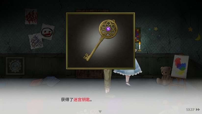 Dawnbell