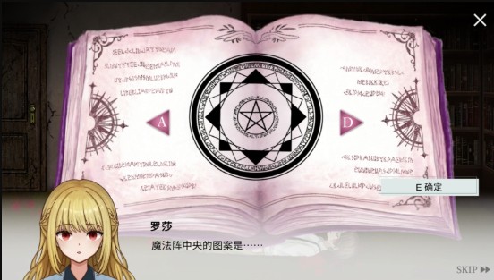 Dawnbell