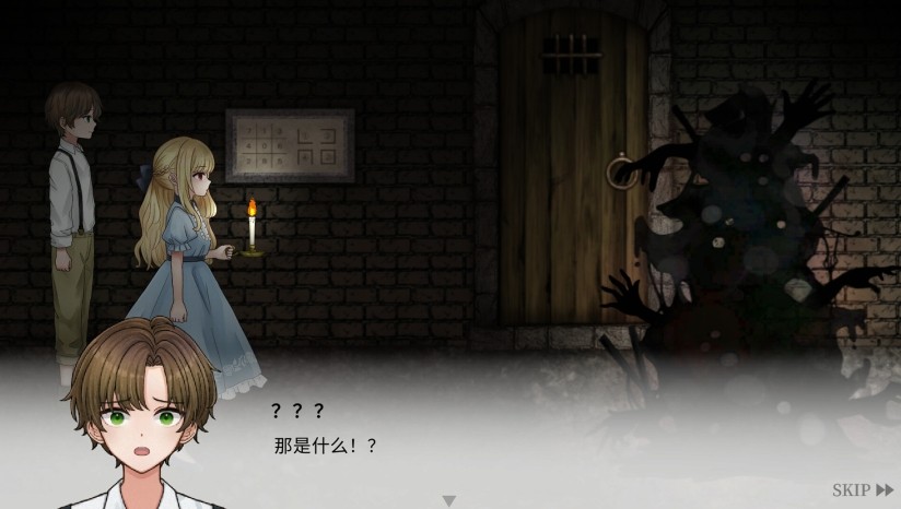 Dawnbell