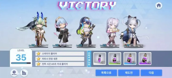 极乐事件簿中文版24
