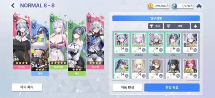 极乐事件簿中文版25