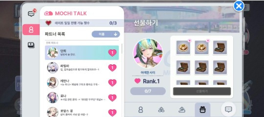 极乐事件簿中文版23