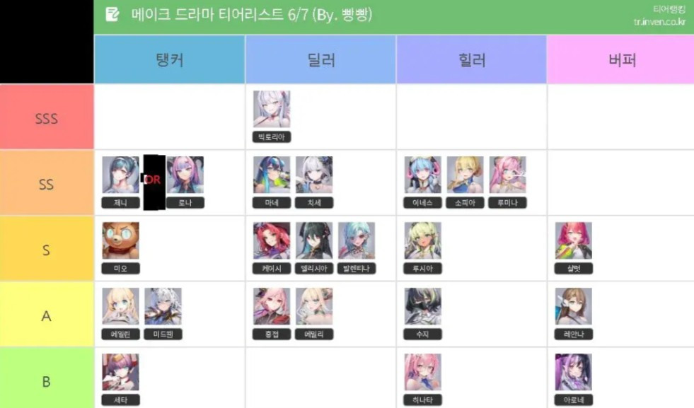 极乐事件簿中文版19