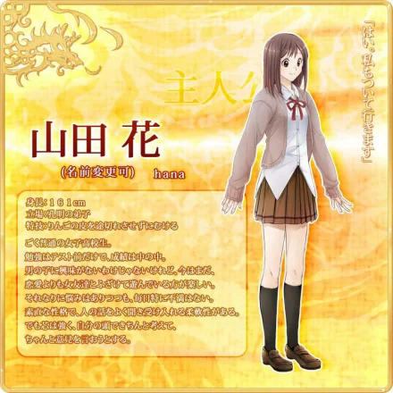 三国恋战纪少女的兵法