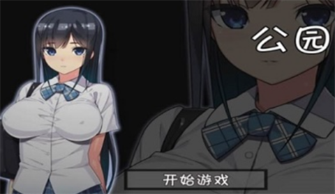 无人的公园狂野h53