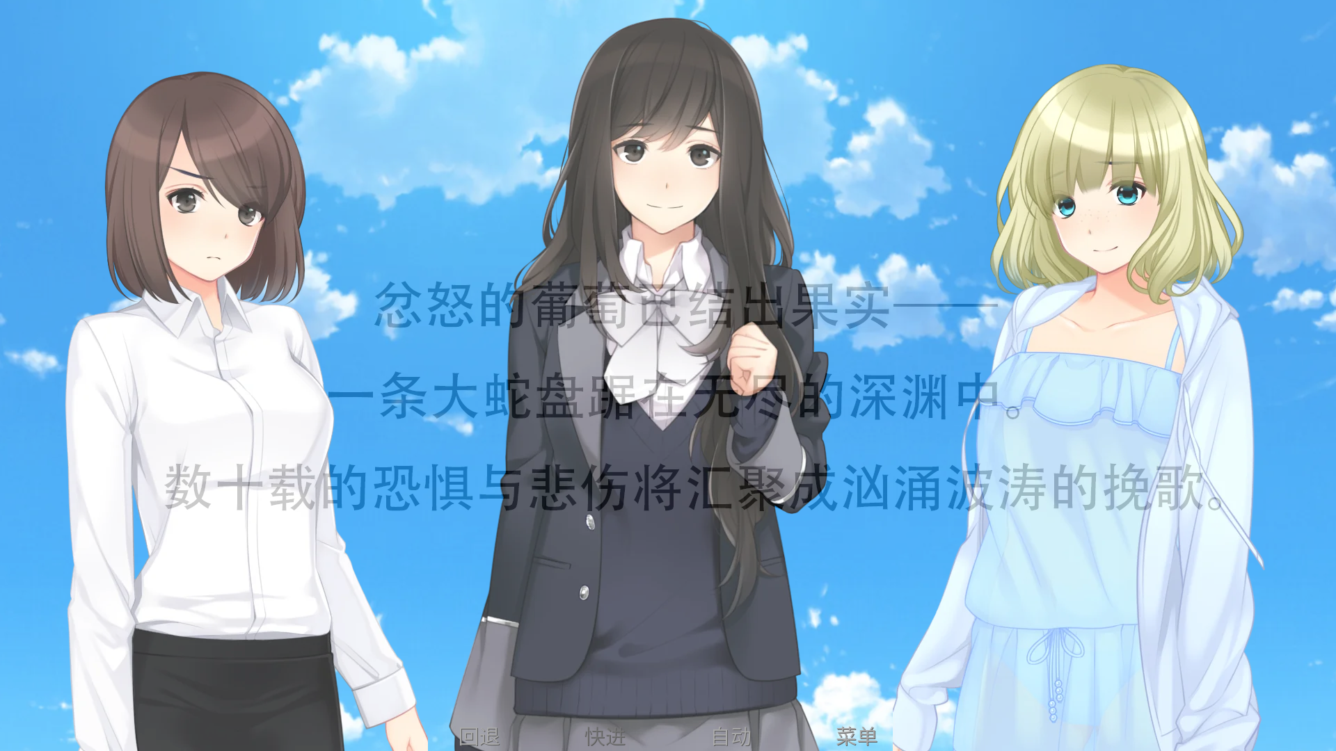 泛滥巨浪挽歌
