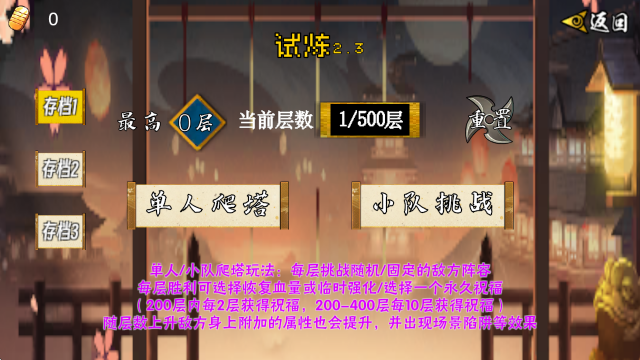 像素漫斗u鼬神
