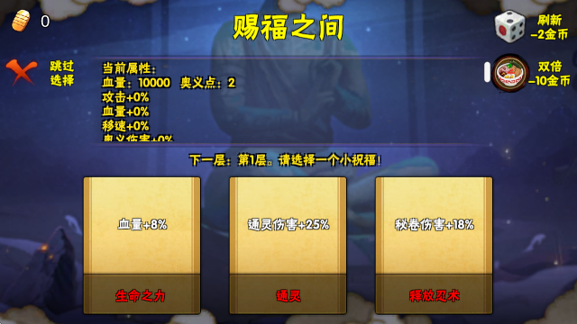 像素漫斗u鼬神