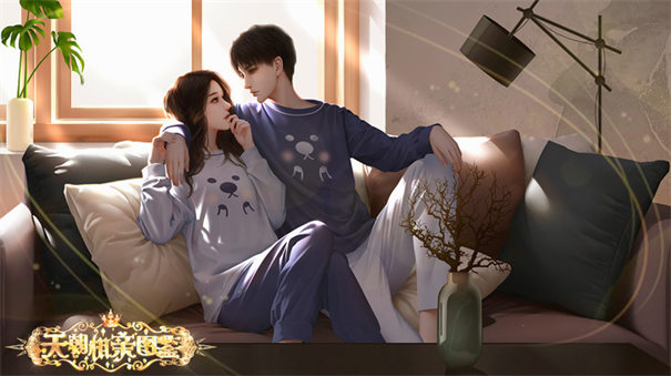 天朝相亲图鉴最新版截图3