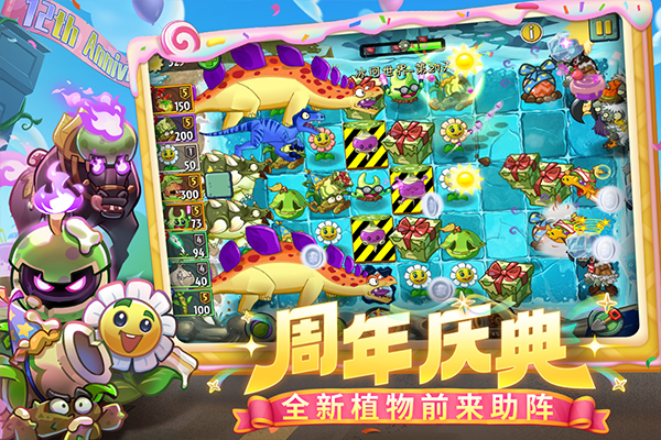 游戏亮点配图1