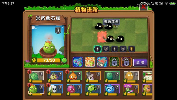 平民最快的几种刷金币方法配图1