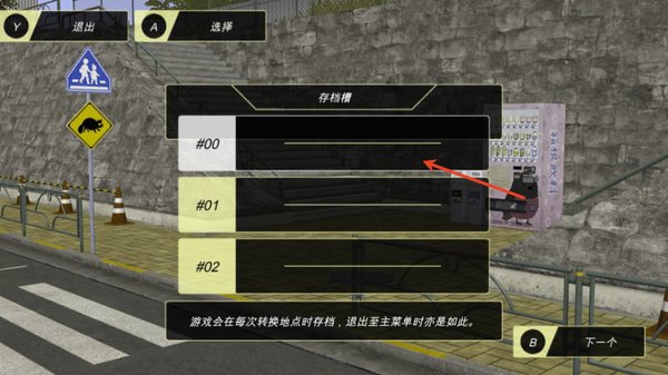 animecity3d中文版最新版截图1