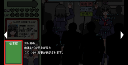 电车触手怪截图
