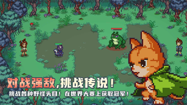 小丘妖怪截图