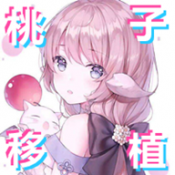 我与空狐的日常完整版