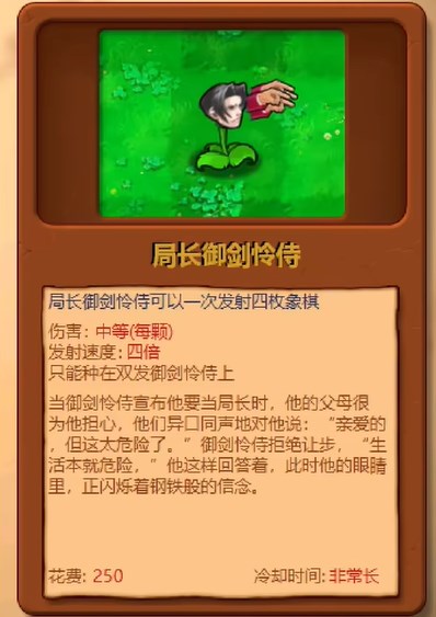 植物大战僵尸神金版