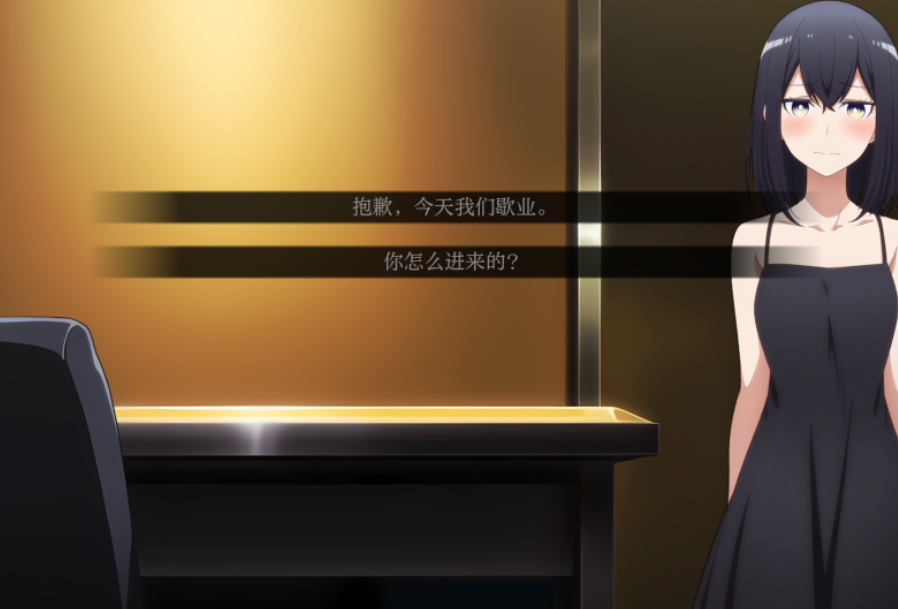 卵之少女安卓游戏2